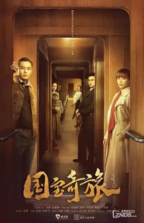 桃花影院年代爱情剧候鸟邮局在线观看