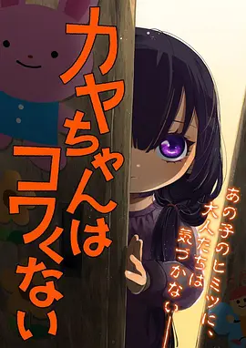 桃花影院热血国漫剑鸣于野在线观看