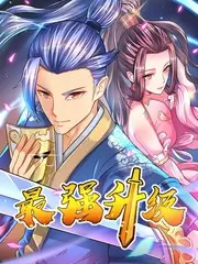 桃花榜第三综艺封面